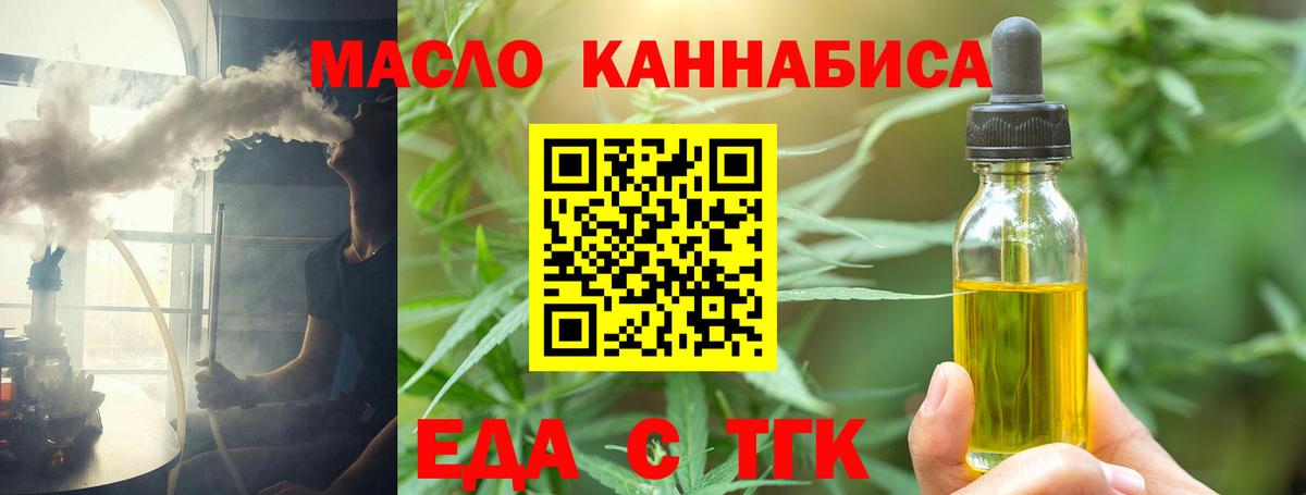 Canna-Cookies марихуана  Вход с VPN  Мичуринск 