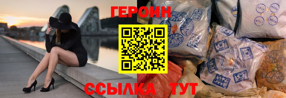 МЕТАМФЕТАМИН  Вход с VPN  ГАШ  COCAIN  Меф кристаллы  ГАШИШ  Марихуана  Мичуринск  Мефедрон 