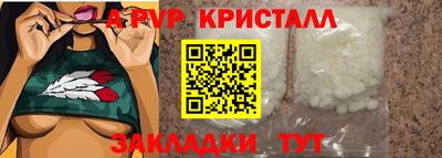 марки nbome Гусь-Хрустальный