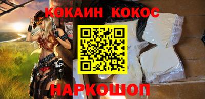 кокаин колумбия Гусиноозёрск