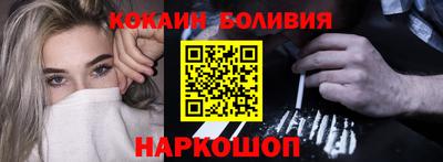 марки nbome Гусь-Хрустальный