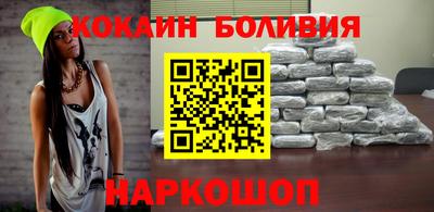кокаин колумбия Гусиноозёрск
