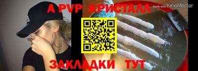 марки nbome Гусь-Хрустальный