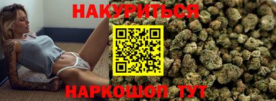 соль курить ск Гусев