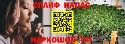 соль курить ск Гусев