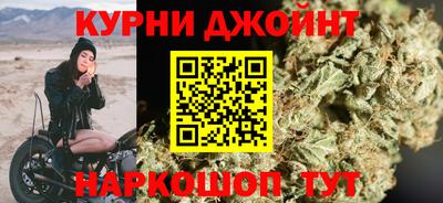 соль курить ск Гусев