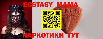 соль курить ск Гусев