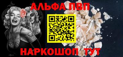 марки nbome Гусь-Хрустальный
