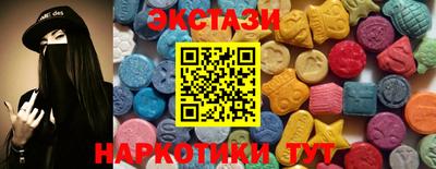 марки nbome Гусь-Хрустальный