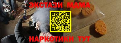 соль курить ск Гусев