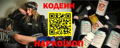марки nbome Гусь-Хрустальный