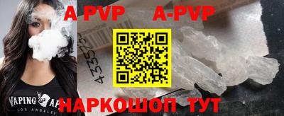 соль курить ск Гусев