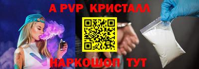 марки nbome Гусь-Хрустальный