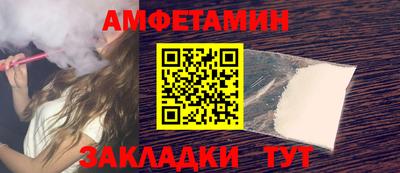марки nbome Гусь-Хрустальный
