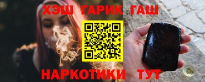 соль курить ск Гусев