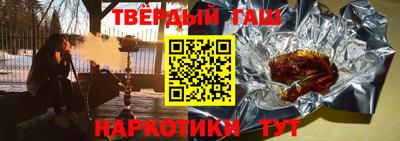 марки nbome Гусь-Хрустальный