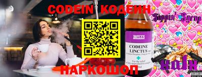 соль курить ск Гусев