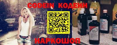 соль курить ск Гусев