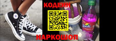 соль курить ск Гусев