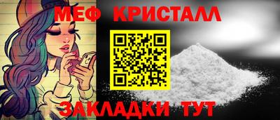 марки nbome Гусь-Хрустальный
