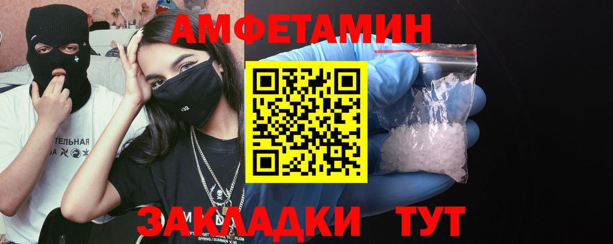 Метамфетамин пудра Мичуринск