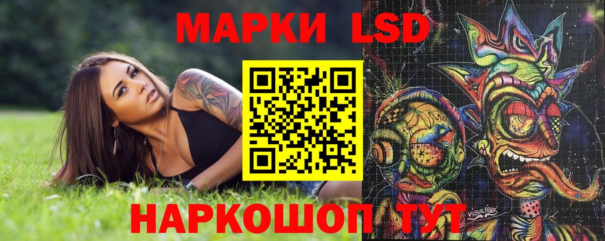 Мичуринск  Марки 25I-NBOMe 1,5мг  Вход с VPN 